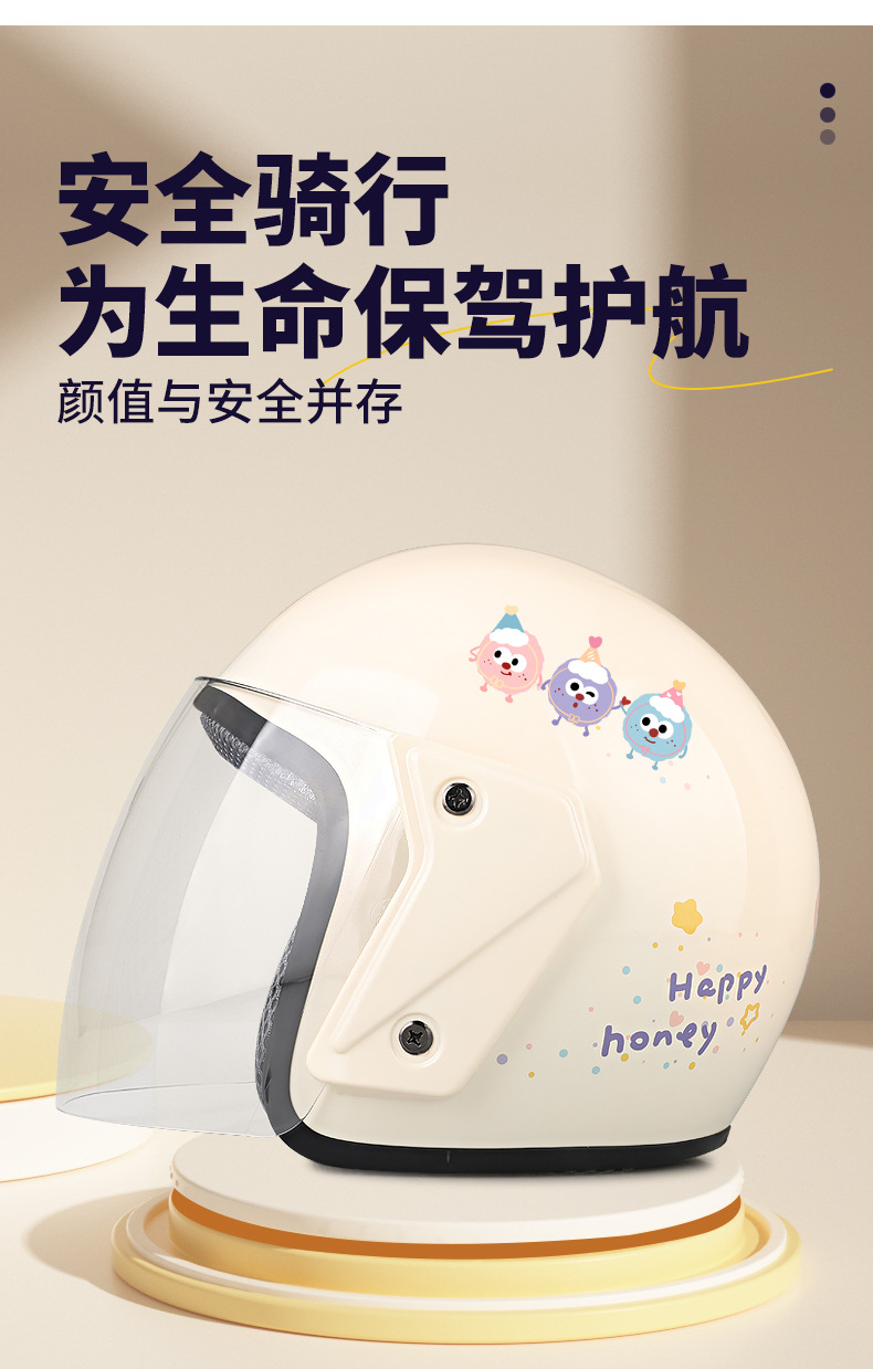 Electric Motorcycle Helmet