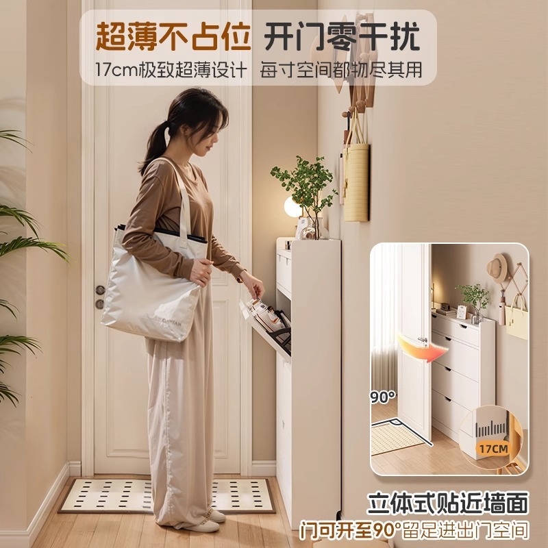 入门极窄鞋柜薄款翻斗斜插式窄柜门口玄关侧边大容量简易极薄鞋架|undefined