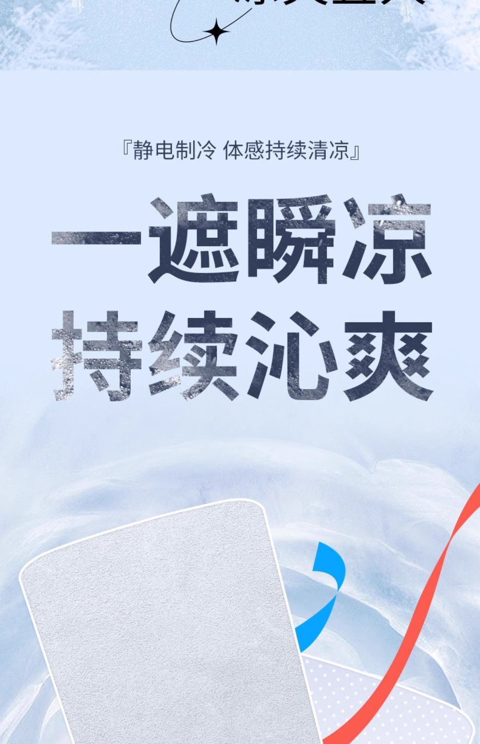 Suitable for Tesla's New Version of Model Y/3, Suede Silicone Electrostatic Adsorption Sunshade and Roof Curtain