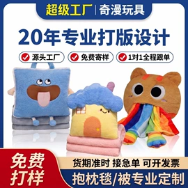 毛绒玩具;棉花娃娃;靠垫/抱枕