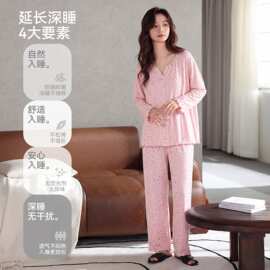 春秋新款紧赛纯棉女长袖长裤开衫睡衣时尚休闲女家居服图片色圆领