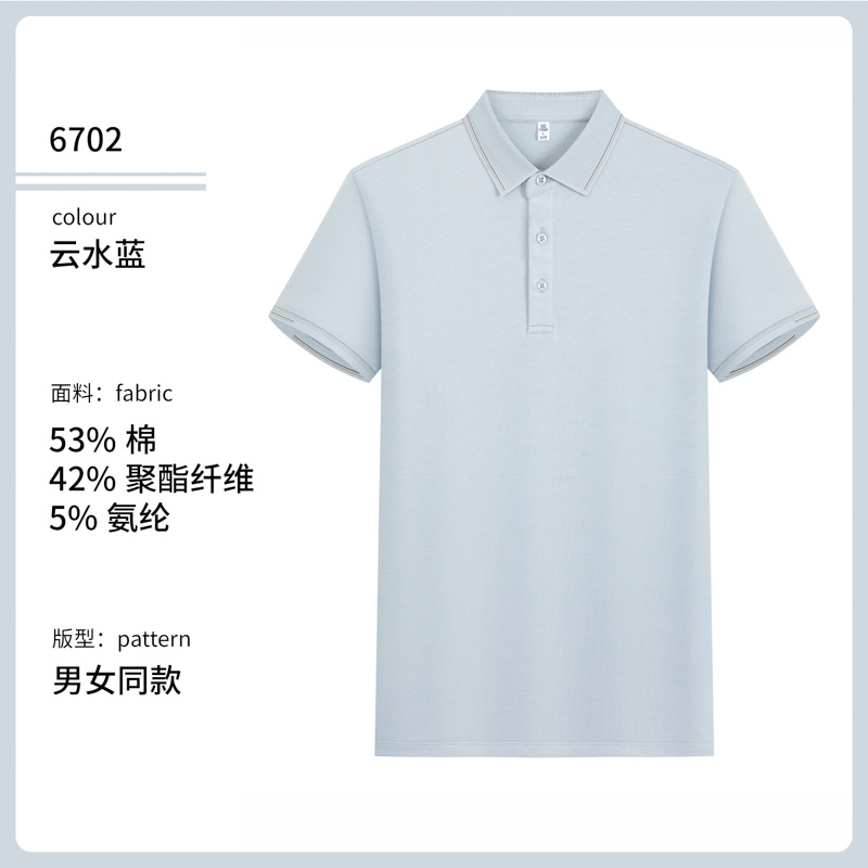 40 algodón poliéster tejido pequeño estiramiento perla polo camiseta antibacteriana 7A antiacaro personalizado ropa de trabajo impresa logotipo