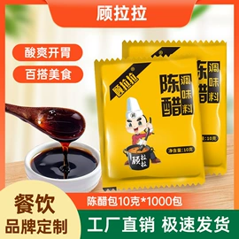 醋;其他调味品;调味酱