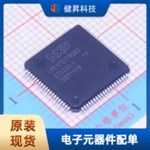 ȫ��ԭװ ��ƬLPC1752FBD80 ��װLQFP-80 32λ΢������ CORTEX M3