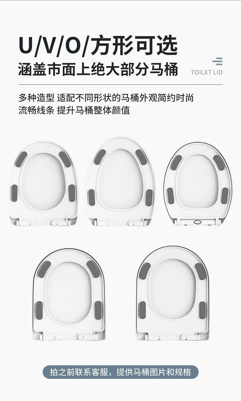 Toilet seat cover, toilet seat cover, toilet slow-down seat cover, toilet seat seat undefined