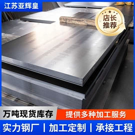 镀锌板;冷轧板;镀锌卷