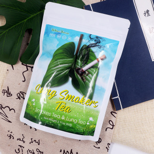 �羳��̷β�Lung Smokers Tea Quick quit smoking Lung Detox
