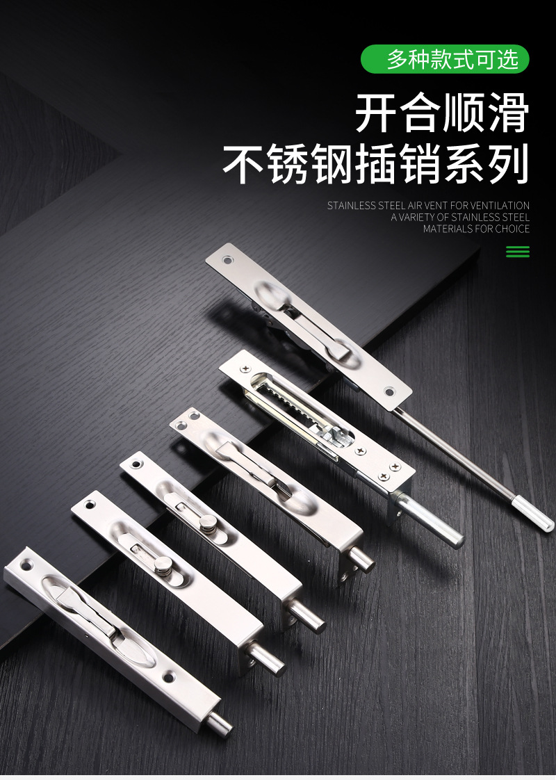 防火门加厚不锈钢防盗暗插销 子母双开门家居按压式简约隐形插销-阿里巴巴