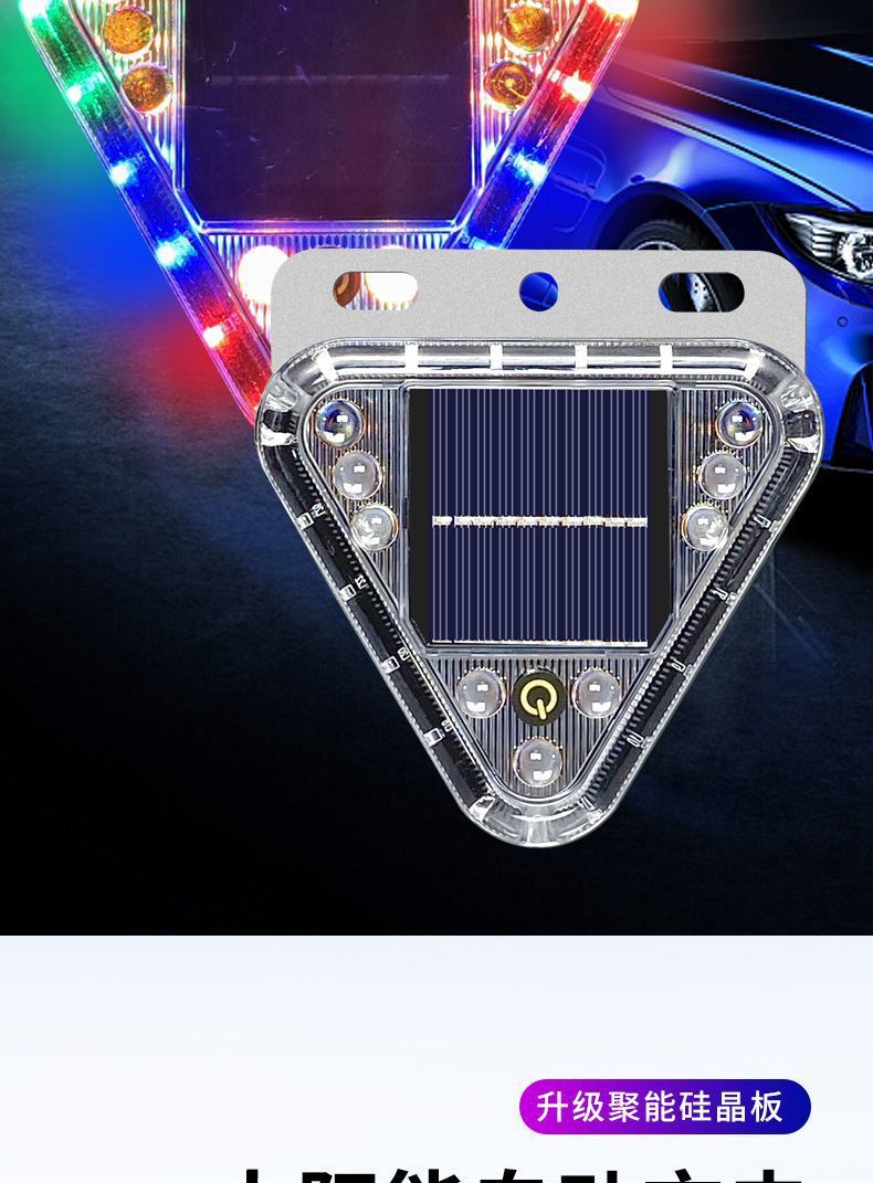 Car Anti-Rear Collision Solar Warning Strobe Light Truck Led Tail Light Strobe Warning Light Solar Warning Light