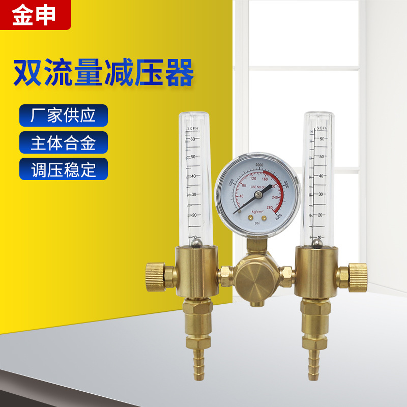 厂家供应 双流量减压器 双级式重型减压器黄铜气体减压阀