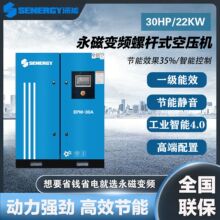 ���ܽ������ű�Ƶ�ݸ˿�ѹ�� 22KW-37KW ������ҵ���ݸ�ʽ������