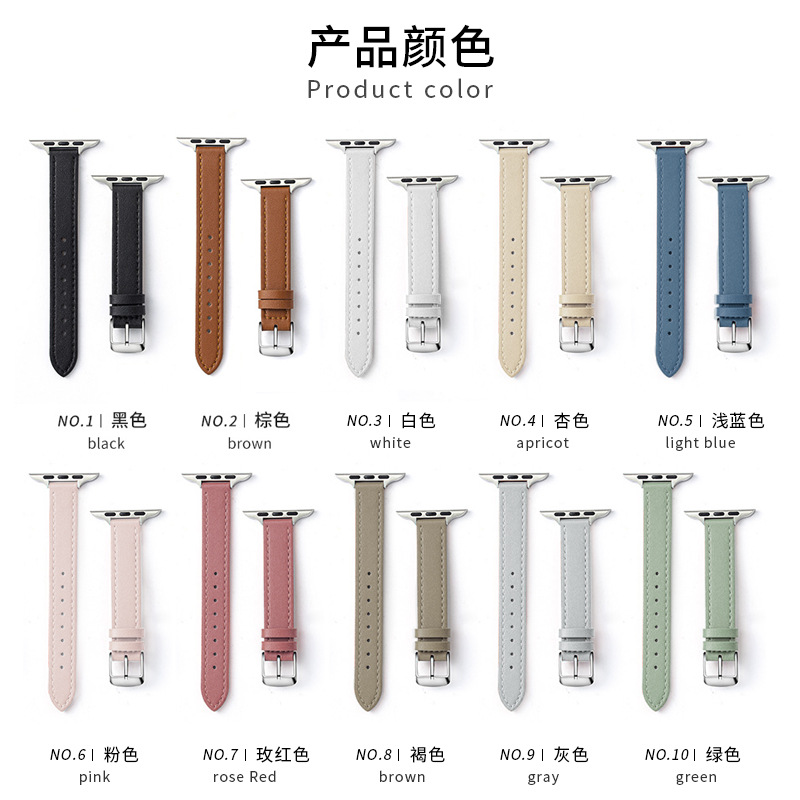 Adecuado para iwatch4/5/6/7/8/se Apple delgada capa superior de cuero hebilla Correa 14mm Apple correa de cuero