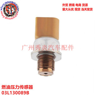 ��܇�l�әC��܉ȼ�͉���������03L130089B 03L906051 55PP26-02