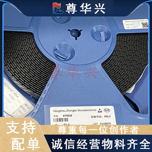 ԭ�b��Ʒ AT8236 ���bESOP-8 ����оƬIC