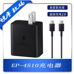T4510窒化ガリウム45W超急速充電ヘッドはサムスンs 24ultra/s 23u携帯電話充電器を適用します。