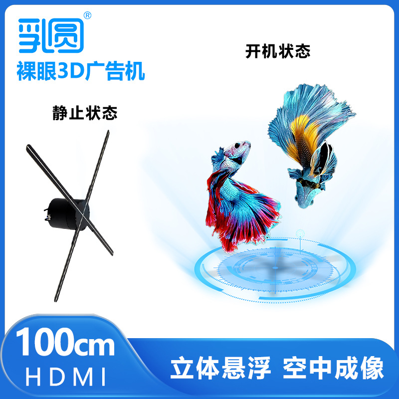 4세대 HDMI 모델 100cm