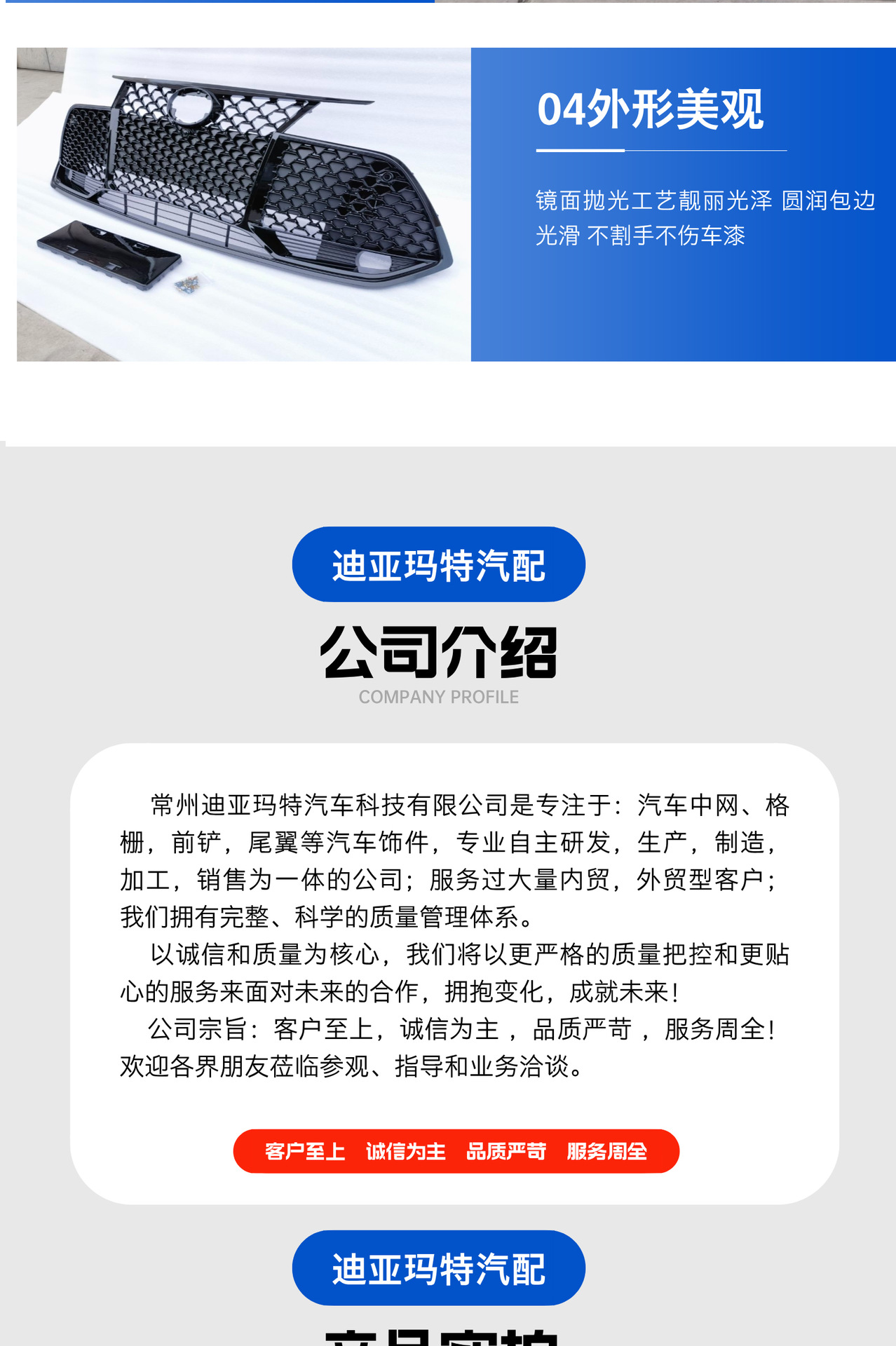 Suitable for Toyota Asia Dragon American Version Honeycomb Grille Modified TRD Large Surround Black Warrior Modified Front Face Decoration