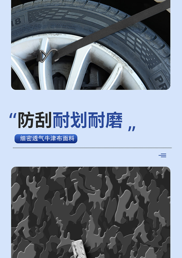 Cross-border best-selling car snow cover, car front windshield snow shield, Oxford cloth thickened anti-freeze snow cover