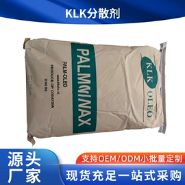 石油蜡;涂料增稠剂;消光粉