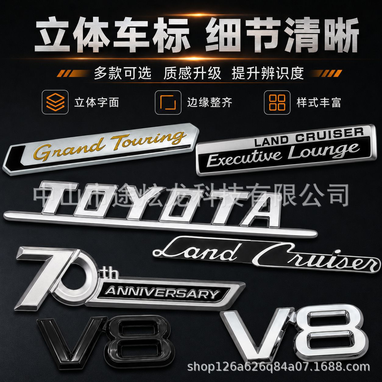 Suitable for universal V6/V8 car models, including Prado, Land Cruiser, and Land Cruiser Prado, tailgate emblem, VXL, VXR, TXL, 5.7