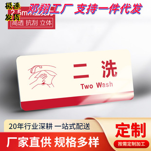 Kitchen identification plate full set of acrylic hotel catering kitchen anti-oil adjustment area 4d management card identification plate cooked