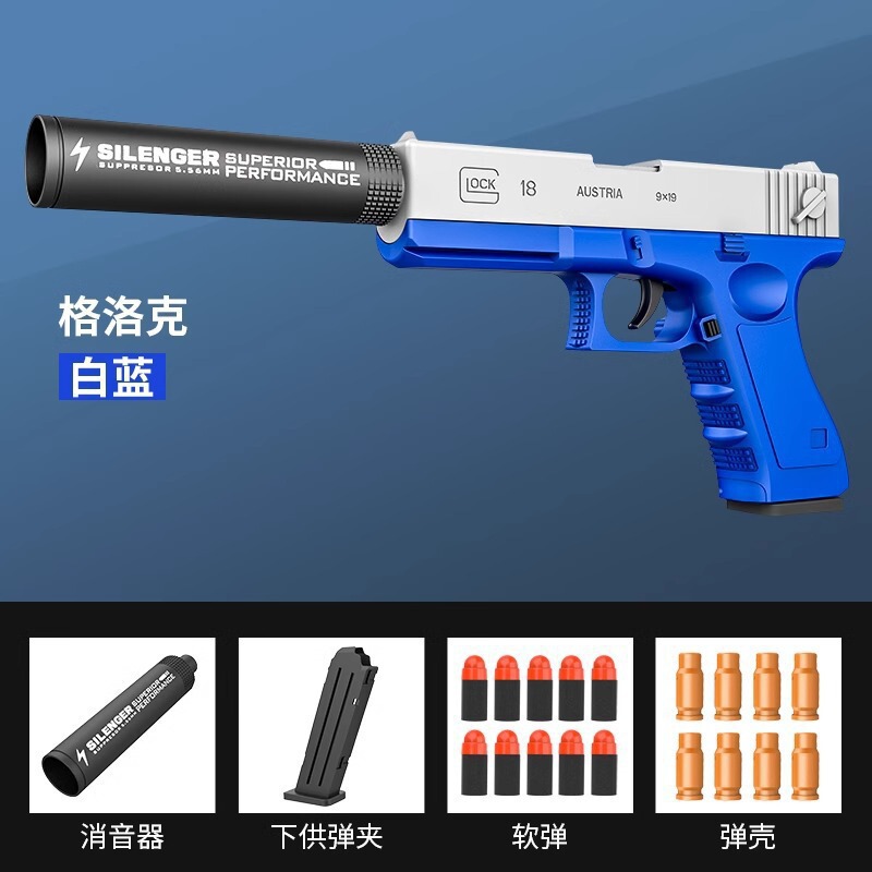 M416 電動バーストガンおもちゃ子供用ソフト弾丸銃少年狙撃銃 7 から 9 歳の機関シュラフライガン|undefined