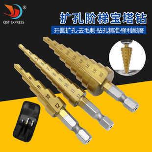 Wholesale 3Pcs Metric Hexagonal Pagoda Drill Metal Drilling Drill Bit Tool Table Ladder Drilling Tower Drill Cloth Bag