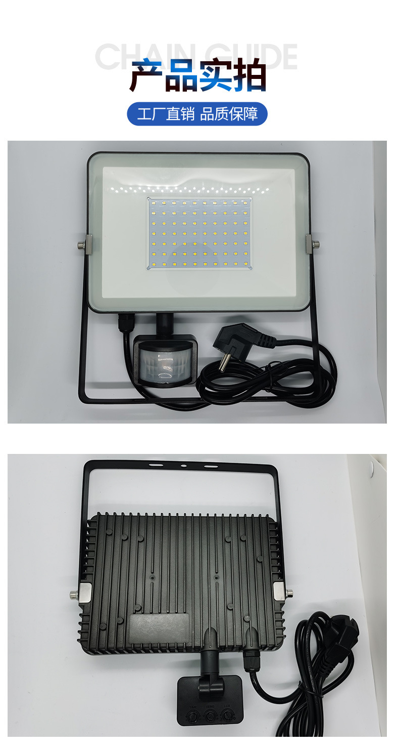 PIR人体投光灯_14.jpg