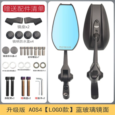 Motorcycle rearview mirror – reflector rearview mirror - aos4-upgraded-blue-glass-logo-pair-suit