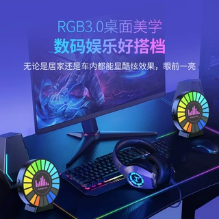 车载家居圆形香薰RGB氛围灯出风口装饰灯节奏灯幻彩拾音灯LED灯