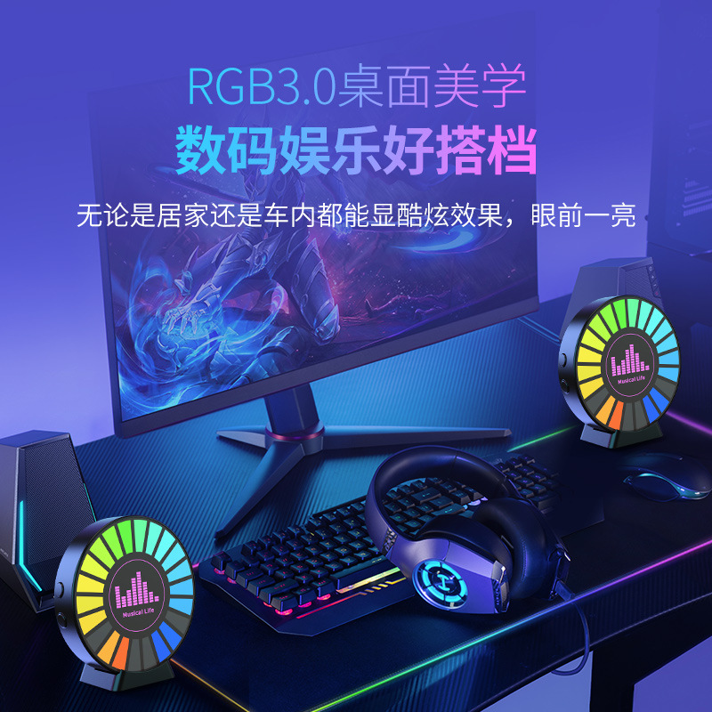 Car and Home Circular Aromatherapy Rgb Ambient Light, Air Vent Decorative Light, Rhythm Light, Colorful Sound-Activated Light, Led Light Car and Home Circular Aromatherapy Rgb Ambient Light, Air Vent Decorative Light, Rhythm Light, Colorful Sound-Activated Light, Led Light