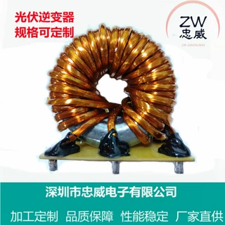 【工厂直销】磁环绕线电感 T63*38*25 2000V 5MA适用光伏逆变器
