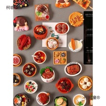 �����N3d���w���Ԅ����bط���ʳС�Ԙ�֬�������Fʯ�Ą���̫��