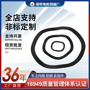 ����GB955���Ή|Ȧ����䓷ǘ˺�ɫ���ˉ|������|���ԉ|Ƭ65Mn