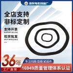 国标GB955波形垫圈弹簧钢非标黑色波浪垫三波峰垫弹性垫片65Mn
