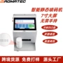 桌面式日期新款文字喷码机