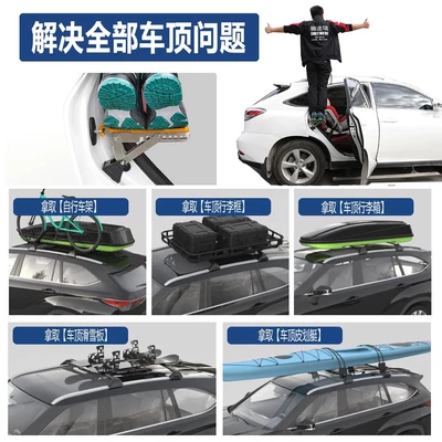 and 330 vehicles: aluminum alloy | Roof rack