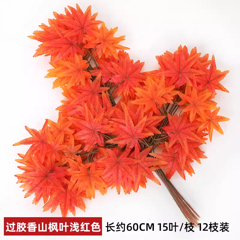 Rama artificial Hoja de Banyan Hoja de arce rojo Árbol falso interior Hoja de ginkgo Rama de plástico Ingeniería Verde Planta Montada Rama