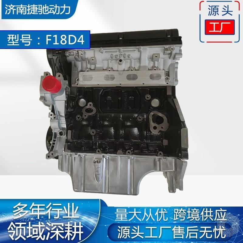 Keluzi Engine Assembly F18D4 Cruze 1.8 (Engine assembly)