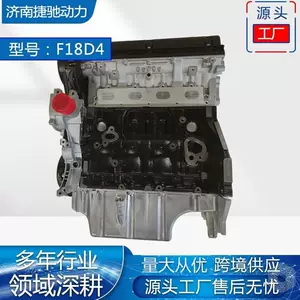 F18D4 Cruze 1.8 mühərrik bloku, yeni mühərrik yığımı
