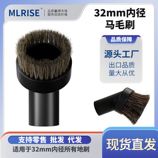 ͨ�����m������Rë�Aˢ���^��ˢɳ�l��ˢ�^�����Lëˢ�ȏ�32mm