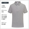 Cotton short sleeve T-shirt for early age, polo, 2688 sample, family style