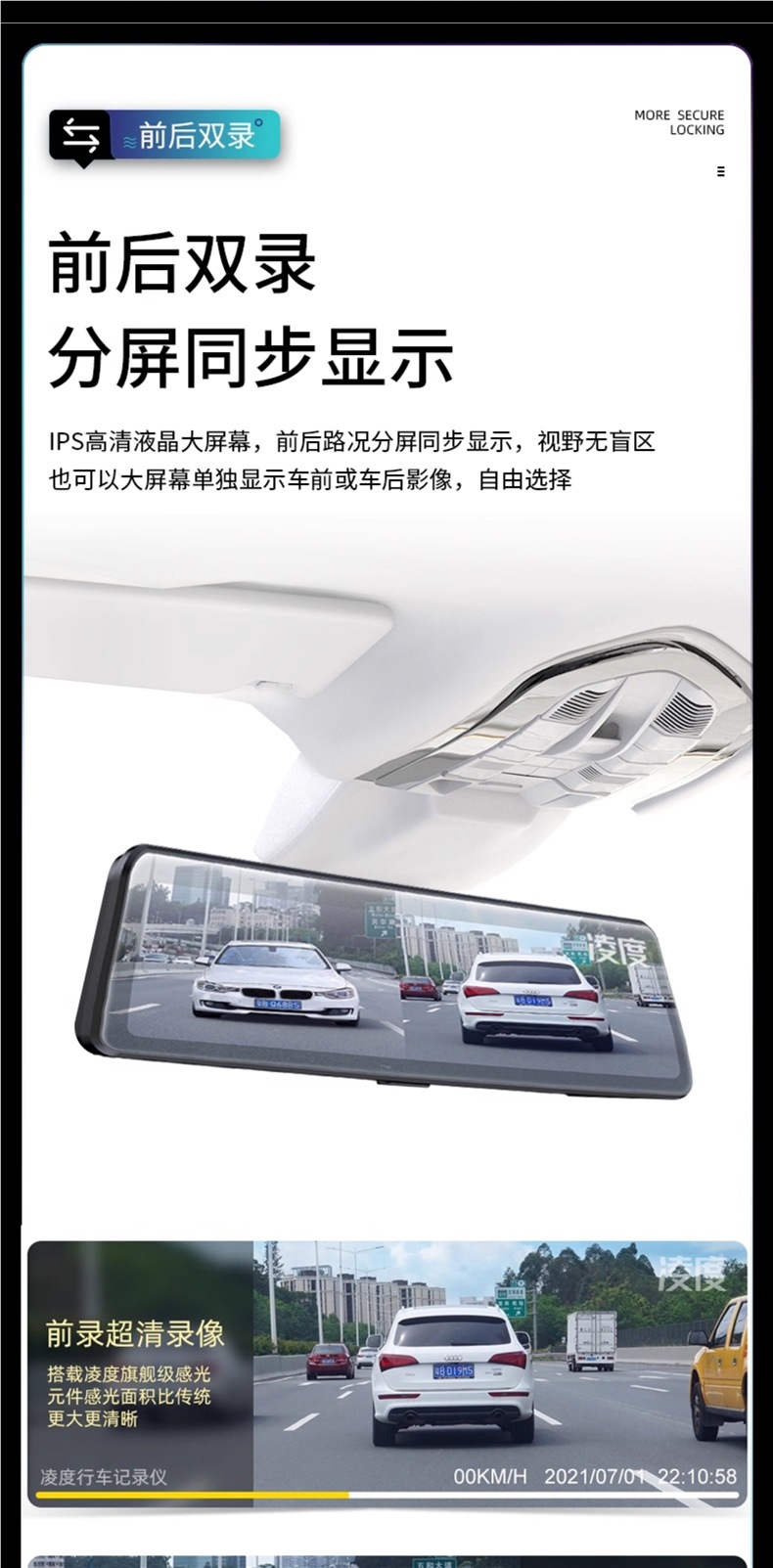 New Model Zero Degree Lingdu Driving Recorder with High-Definition Reversing Image, Lingdu Car Rearview Mirror Streaming Media Full Screen