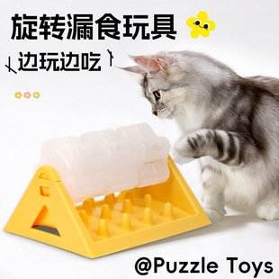New puzzle roller intelligence development slow eating toys can choose automatic feeder dog dog cat slow eating training device