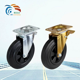 脚轮;家用购物车;家具五金