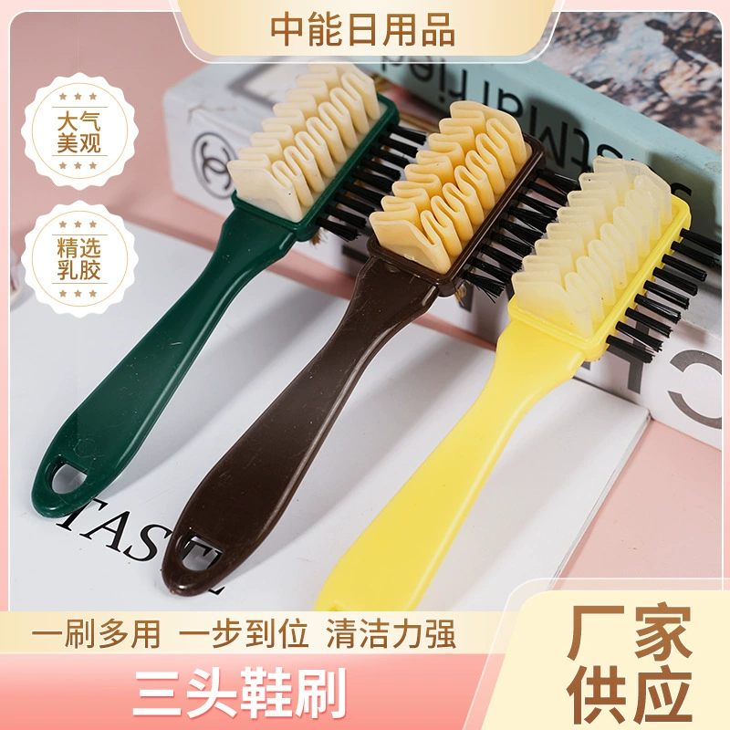 Трехголовая щетка для обуви Кожаная щетка для обуви Чистая щетка для обуви