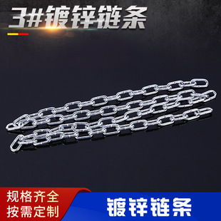 Manufacturer Wholesale Galvanized Chain Anti-Theft Traction Power Maintenance Lighting Traffic Guardrail Swing Chain Wholesale