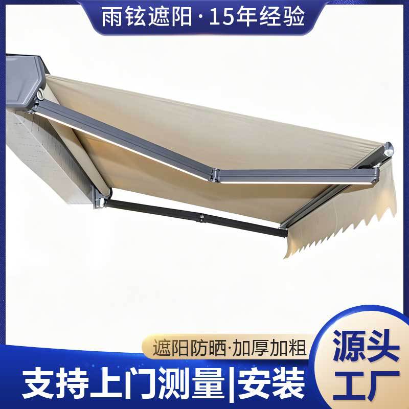 工厂定制商用户外门头遮阳防晒雨蓬加厚可遥控带灯伸缩折叠遮阳蓬