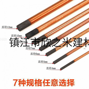 9YW̼������̼��ʯī��̼��A̼��������~늘O��4567810mm�L355m