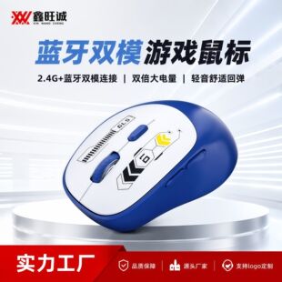 2026 rechargeable wireless mouse recommendations | type-c fast charging, silent, and long-lasting battery life